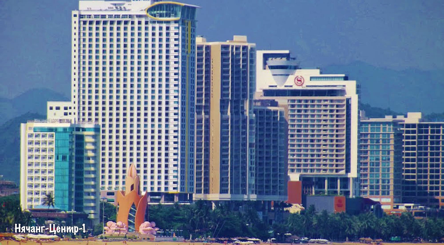 Нячанг / Вьетнам, Южный Вьетнам