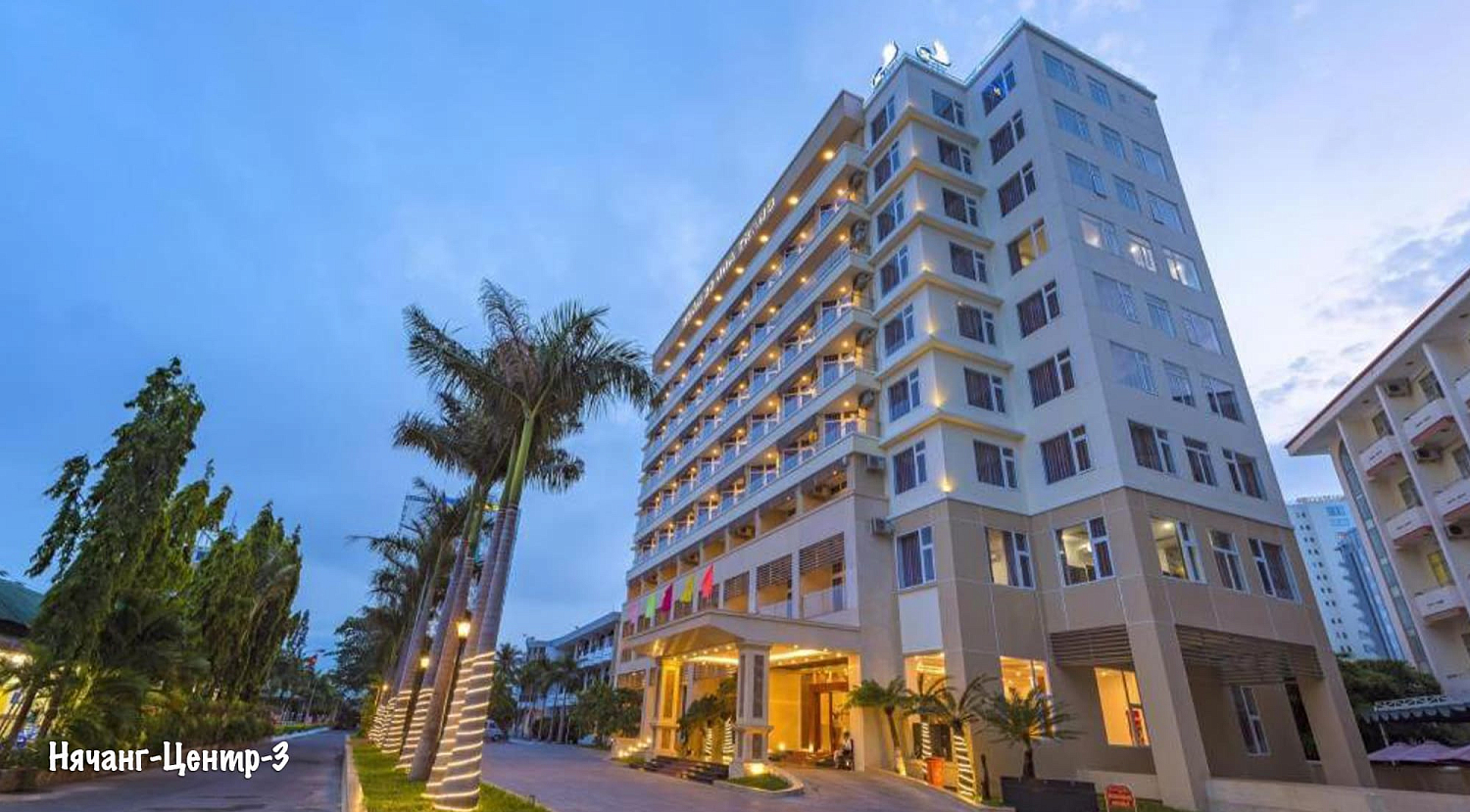 Нячанг / Вьетнам, Южный Вьетнам