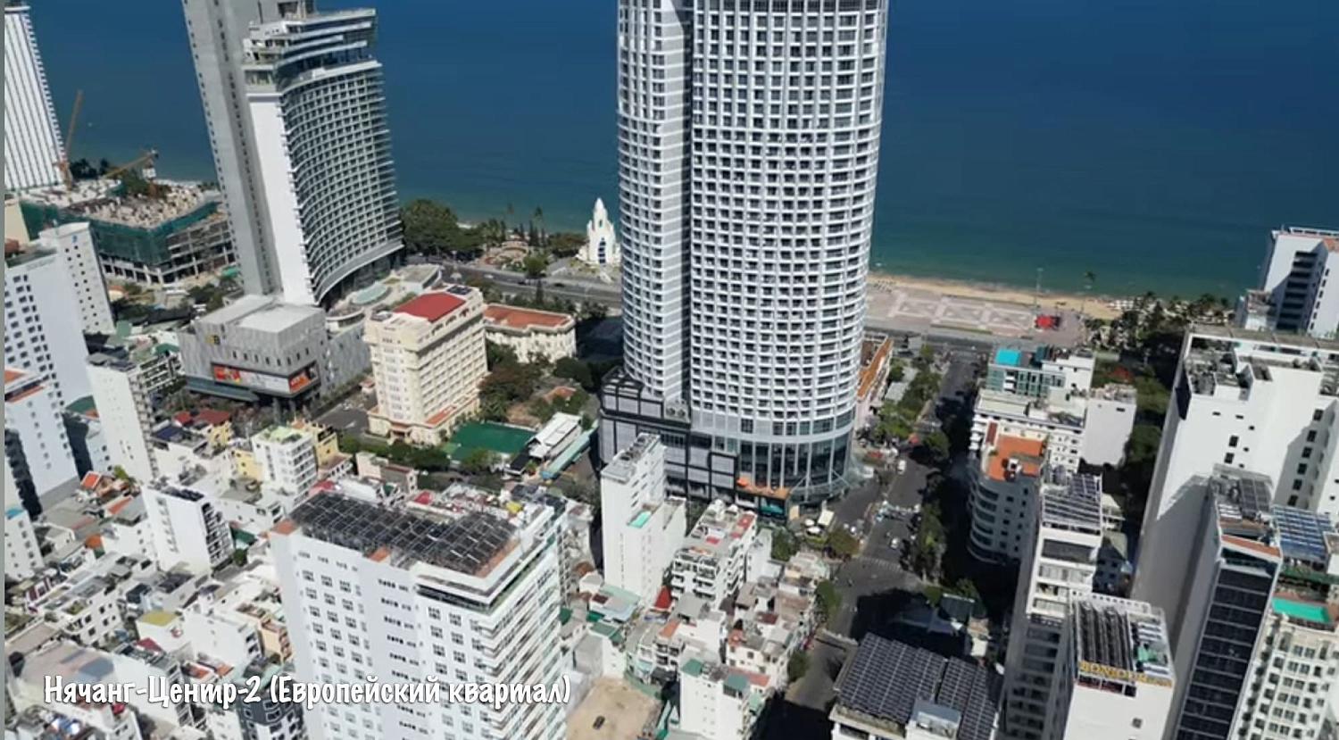 Нячанг / Вьетнам, Южный Вьетнам