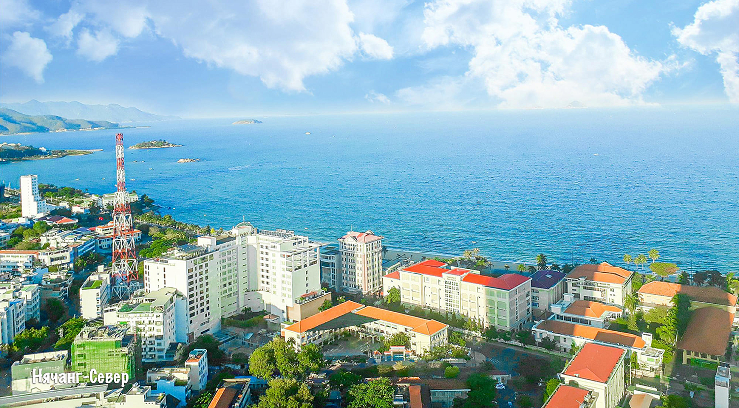 Нячанг / Вьетнам, Южный Вьетнам