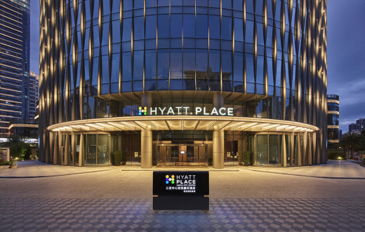 Hyatt Place Sanya City Center 5* / Китай / о. Хайнань / Санья-сити