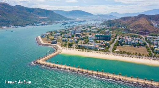 Нячанг / Вьетнам, Южный Вьетнам