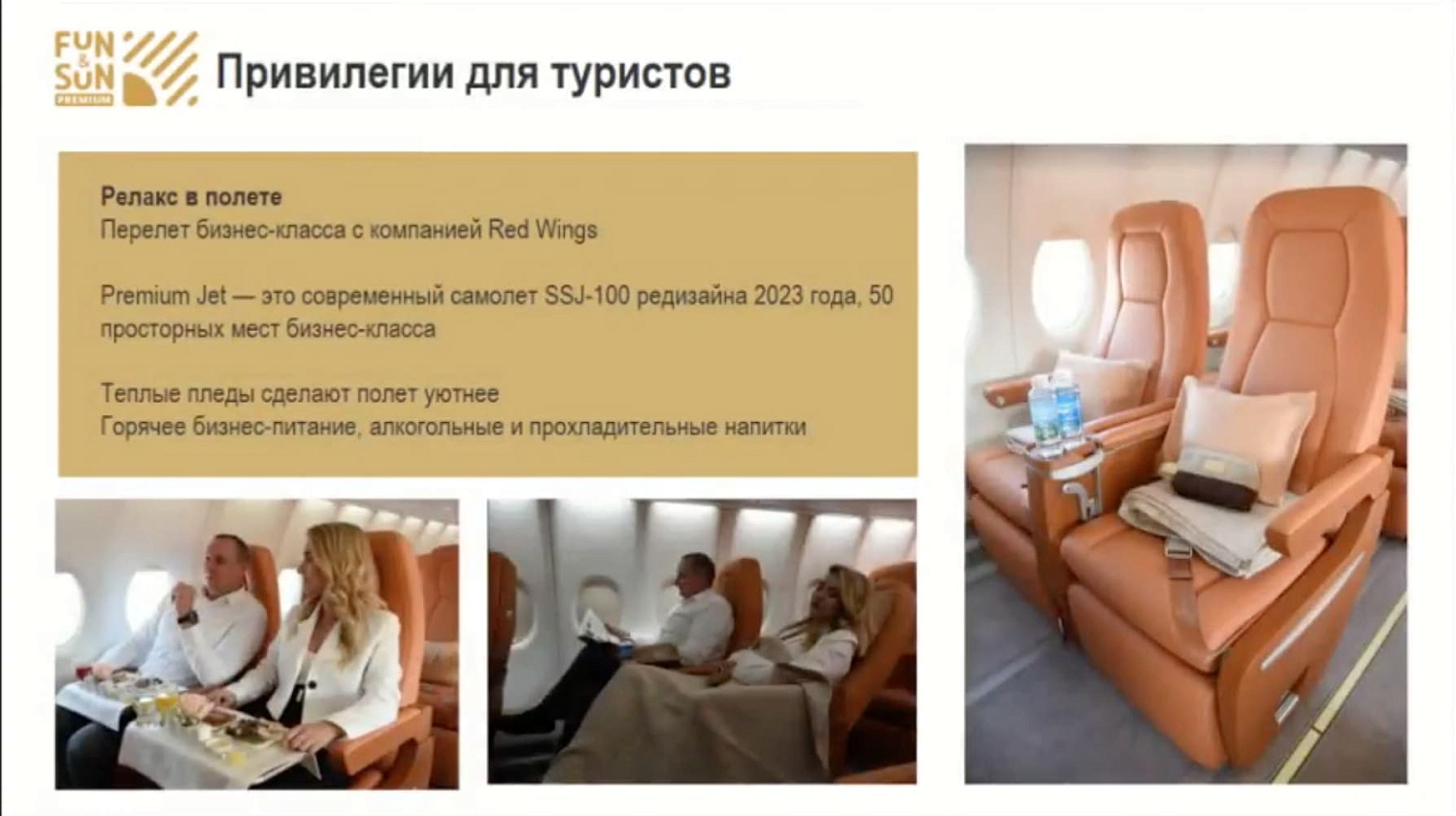 Премиальный отдых в отелях Анталии (Rixos) и Бодрума уже со входа в аэропорт