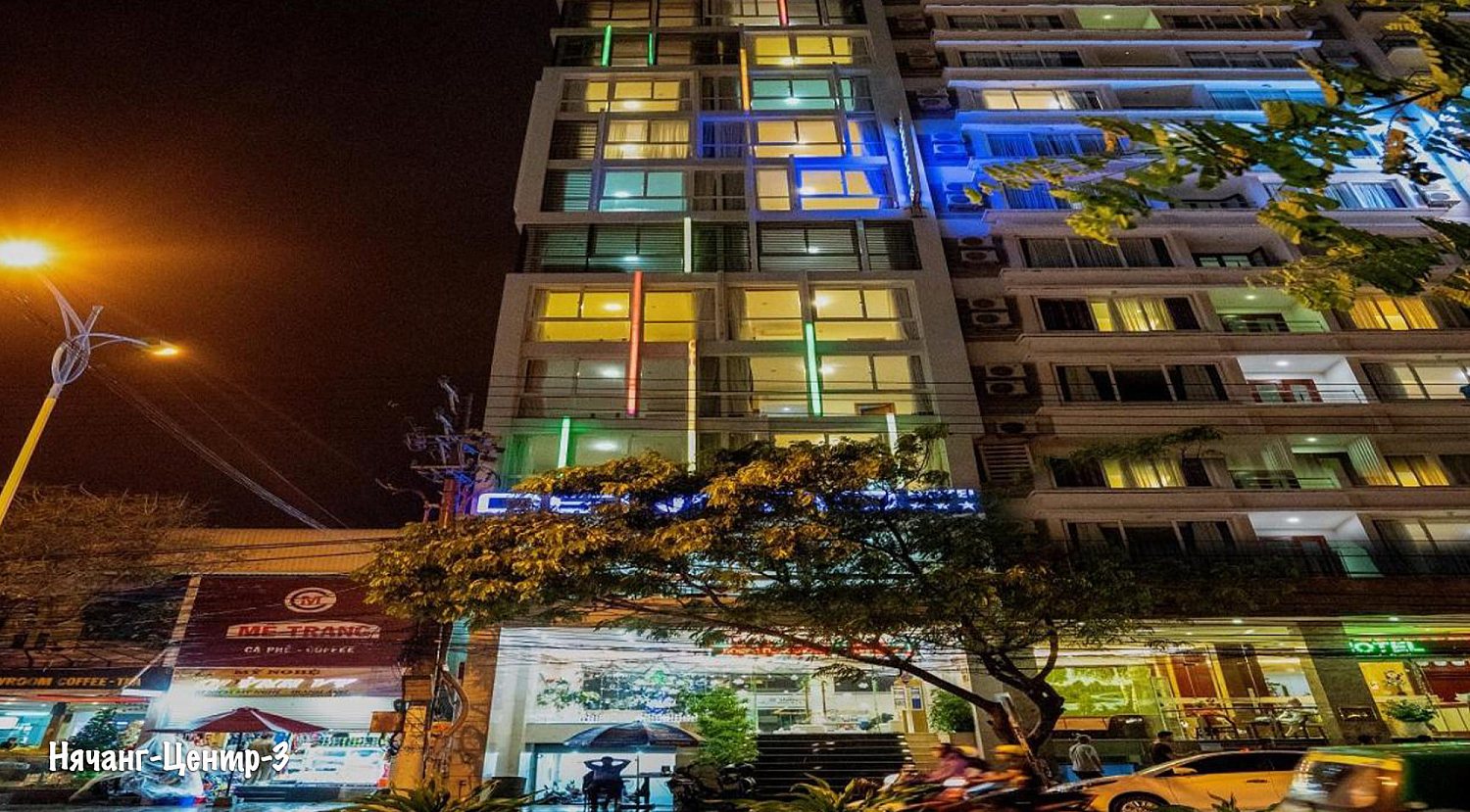 Нячанг / Вьетнам, Южный Вьетнам