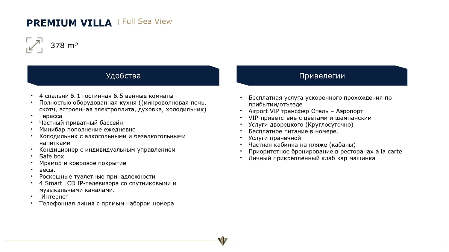 Club Prive By Rixos Sharm El Sheikh 5* / Египет / Шарм эль Шейх / Набк Бэй