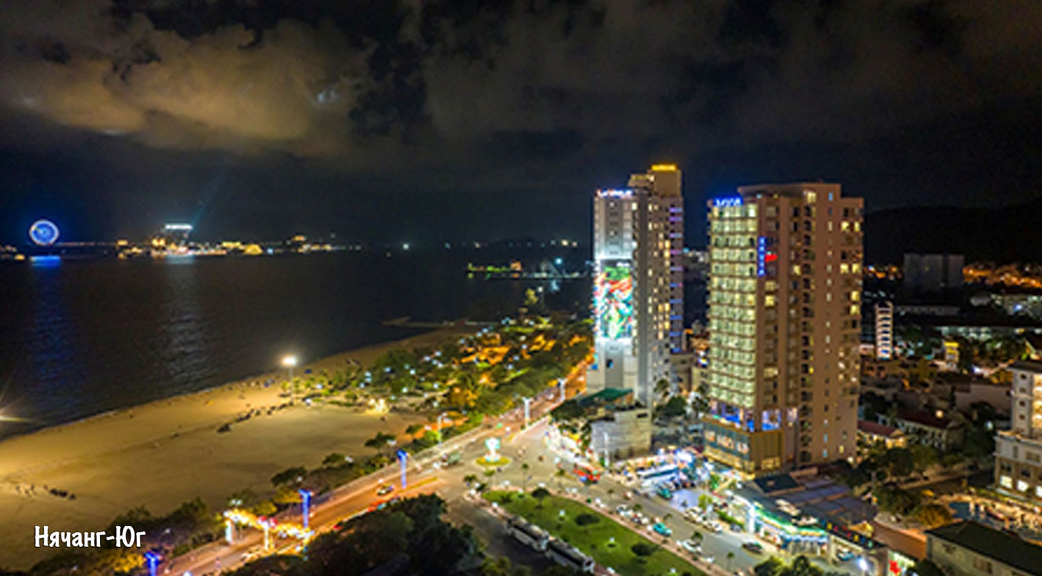 Нячанг / Вьетнам, Южный Вьетнам