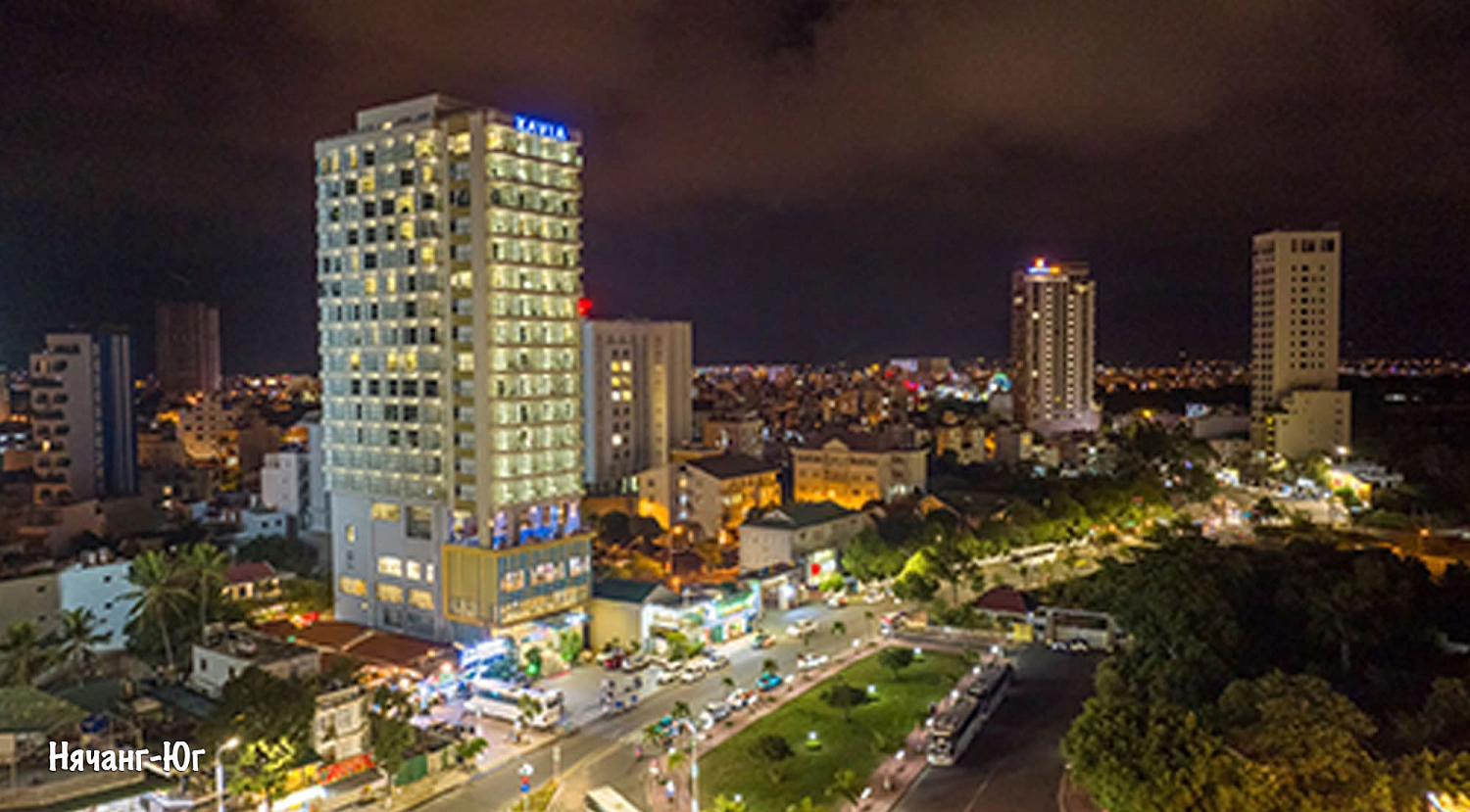 Нячанг / Вьетнам, Южный Вьетнам