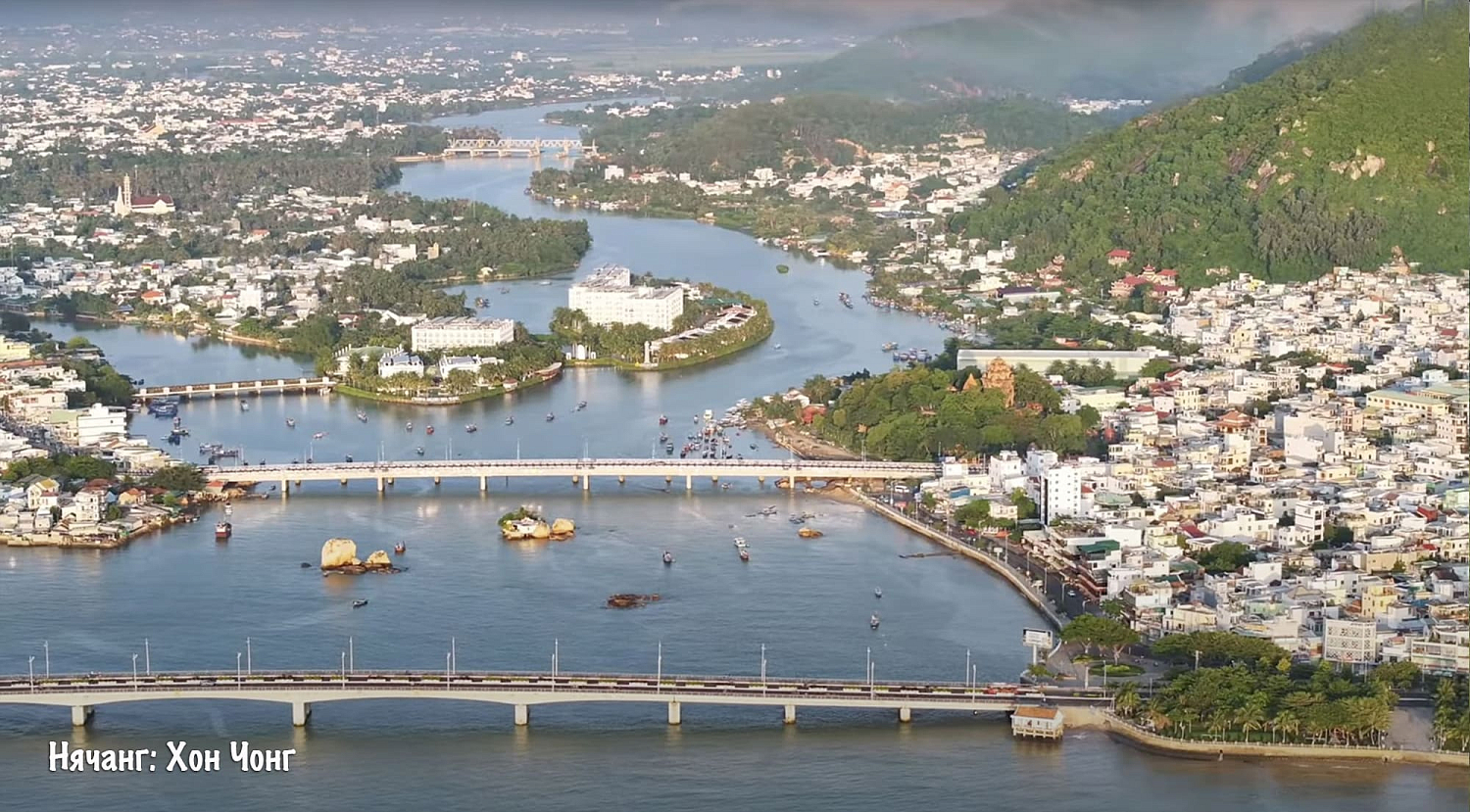 Нячанг / Вьетнам, Южный Вьетнам