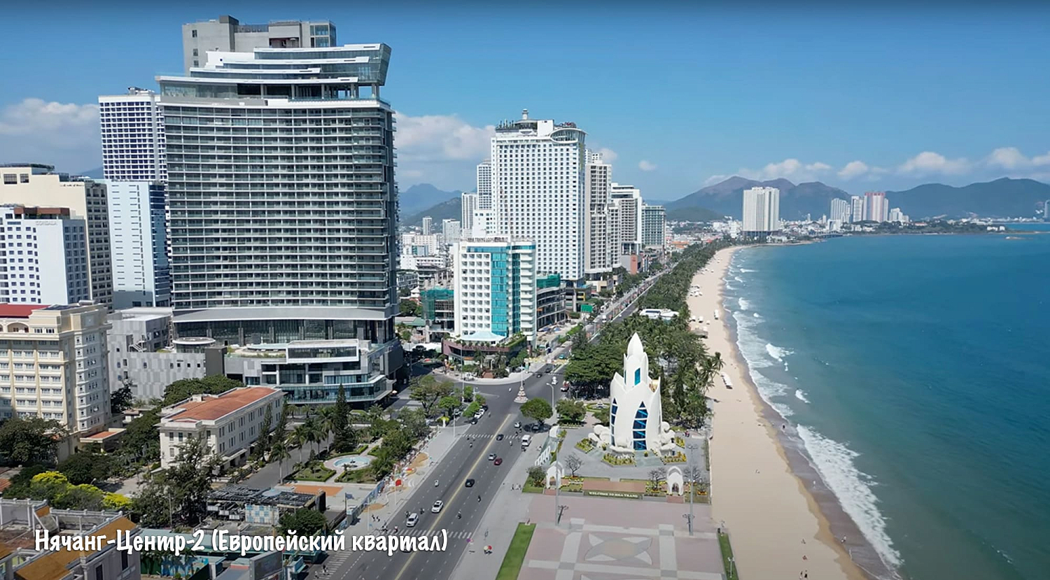 Нячанг / Вьетнам, Южный Вьетнам