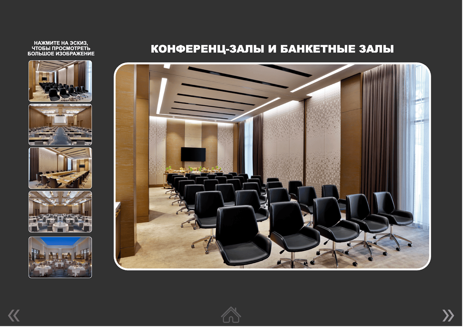 Hilton Abu Dhabi Yas Island 5* / ОАЭ / Абу Даби / остров Яс