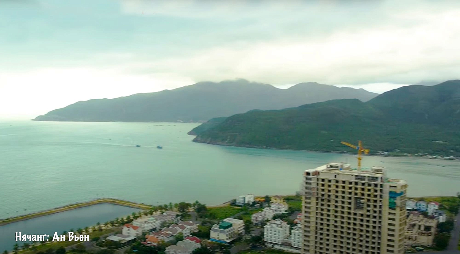 Нячанг / Вьетнам, Южный Вьетнам