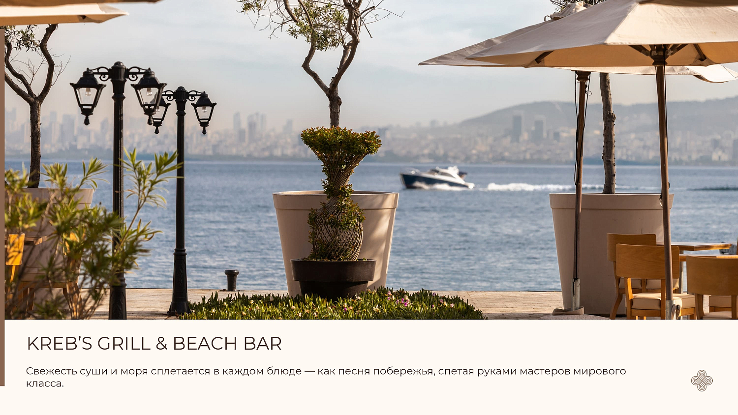 Princes Palace Resort 5* / Турция / Принцевы острова / Бююкада