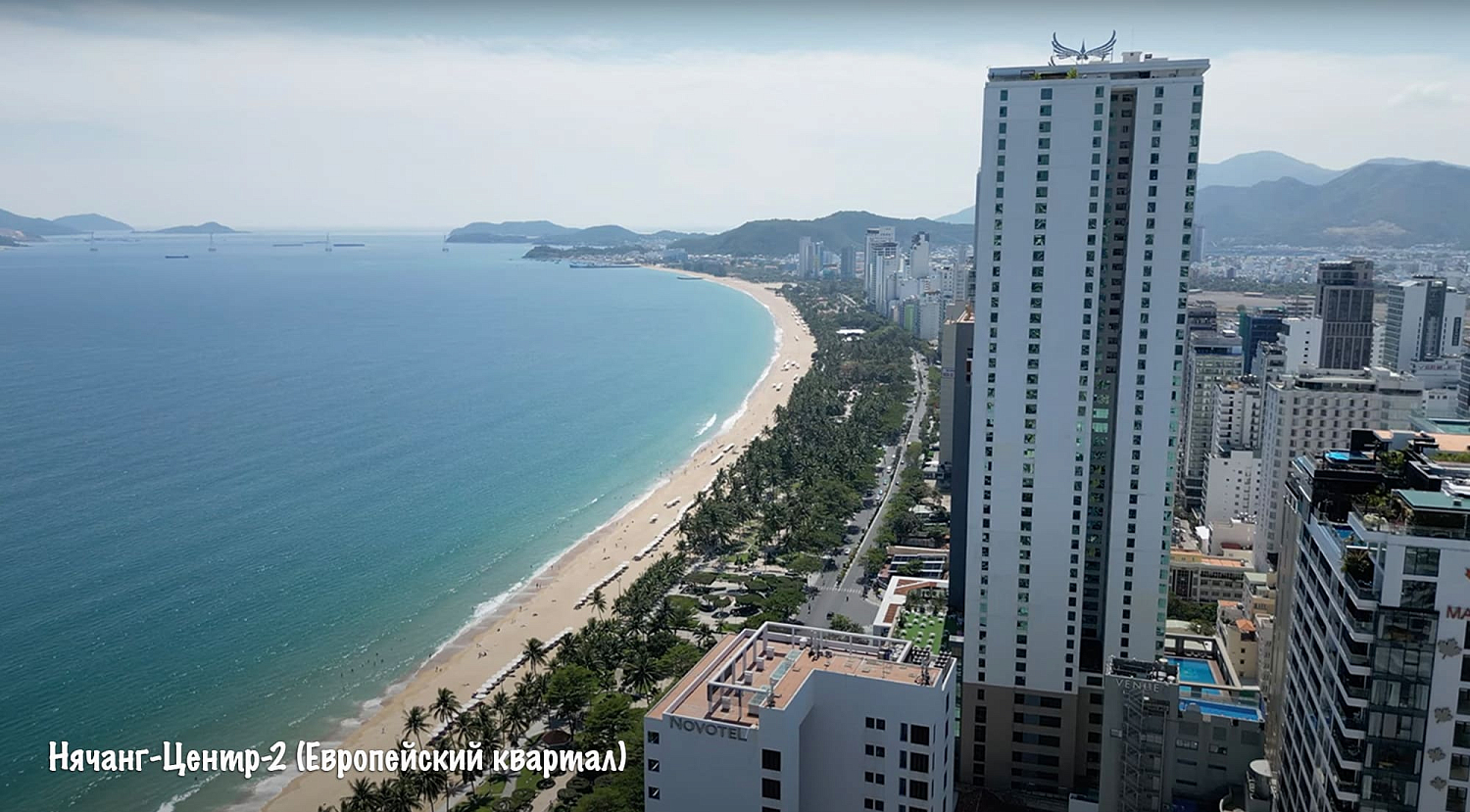 Нячанг / Вьетнам, Южный Вьетнам