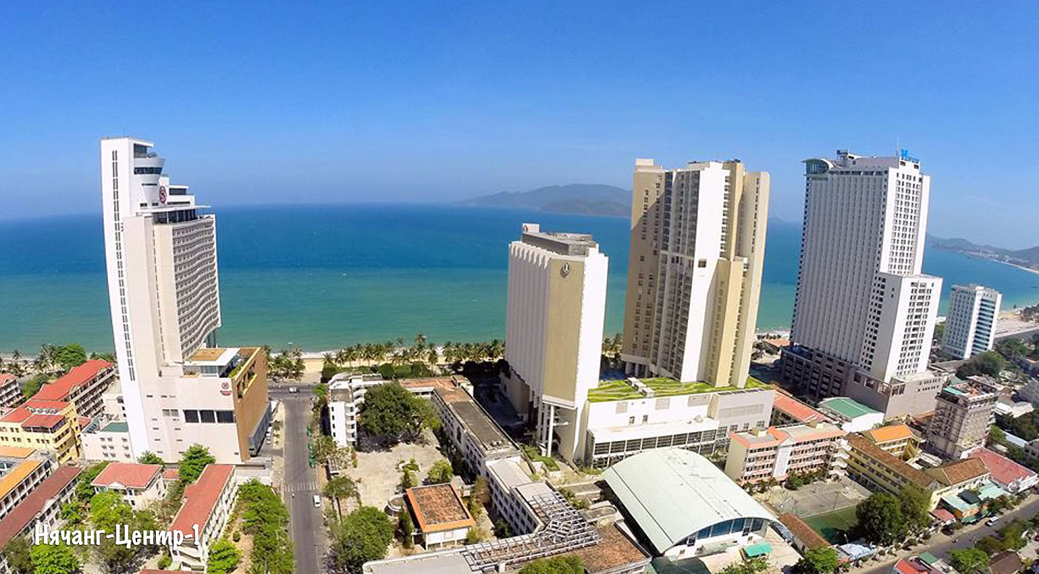 Нячанг / Вьетнам, Южный Вьетнам