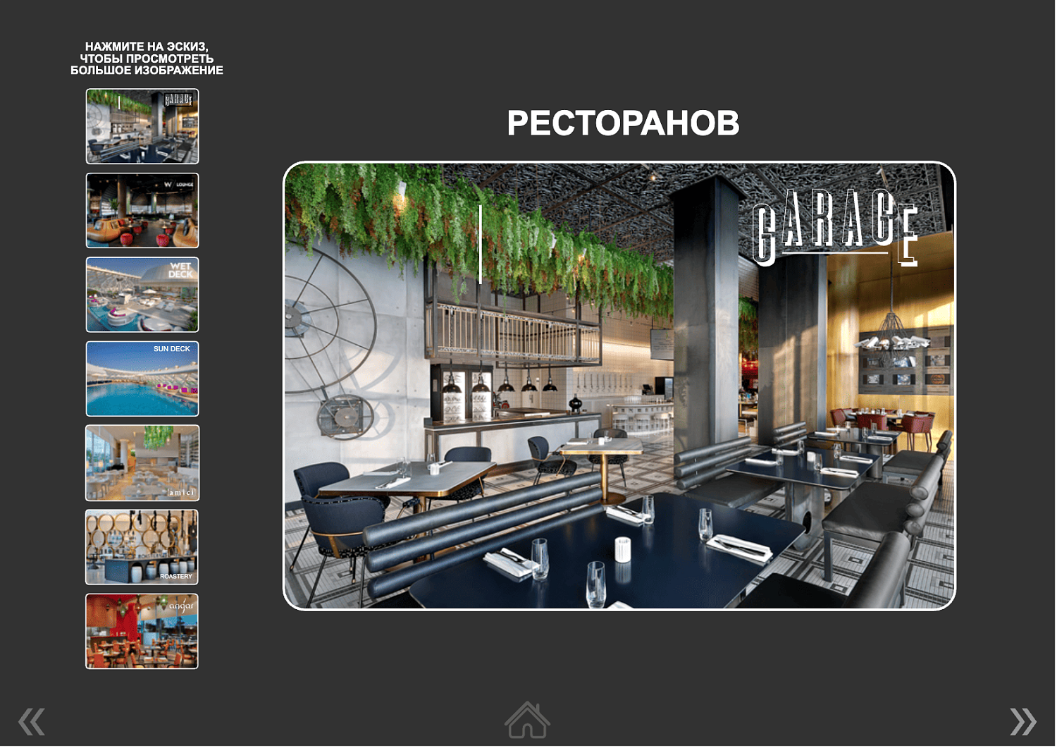 W Abu Dhabi Yas Island 5* / ОАЭ / Абу Даби / остров Яс