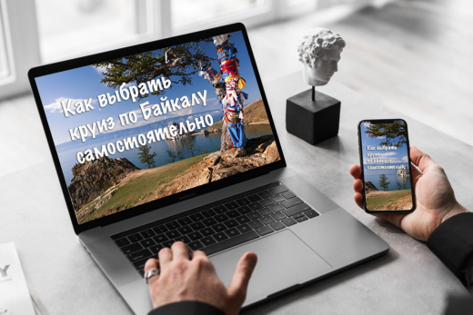 Видеоконсультация