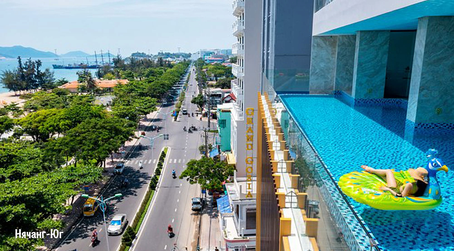 Нячанг / Вьетнам, Южный Вьетнам