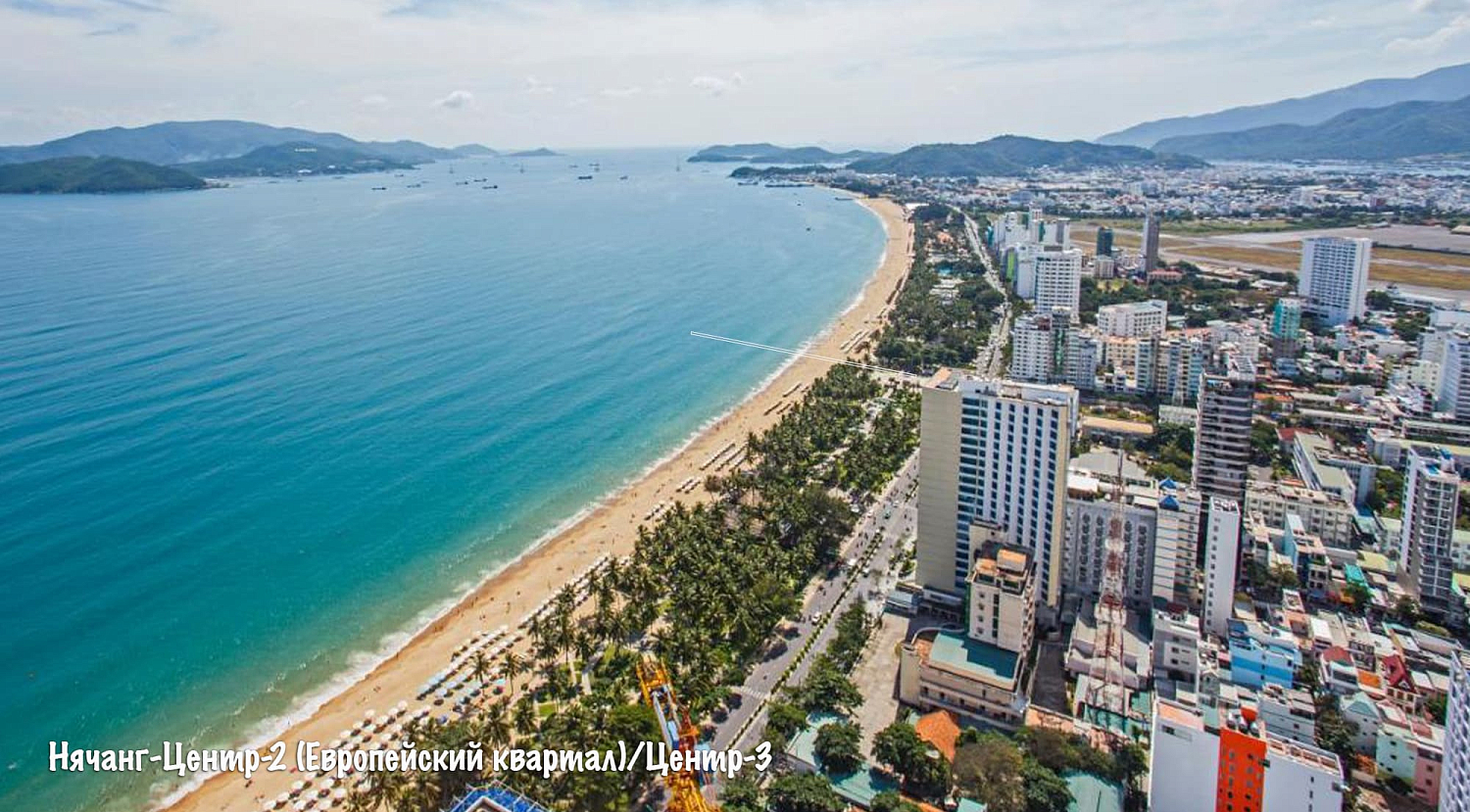 Нячанг / Вьетнам, Южный Вьетнам