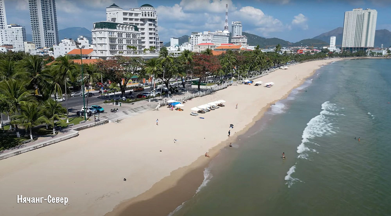 Нячанг / Вьетнам, Южный Вьетнам