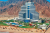 Le Meridien Al Aqah 5* / ОАЭ / Фуджейра / 