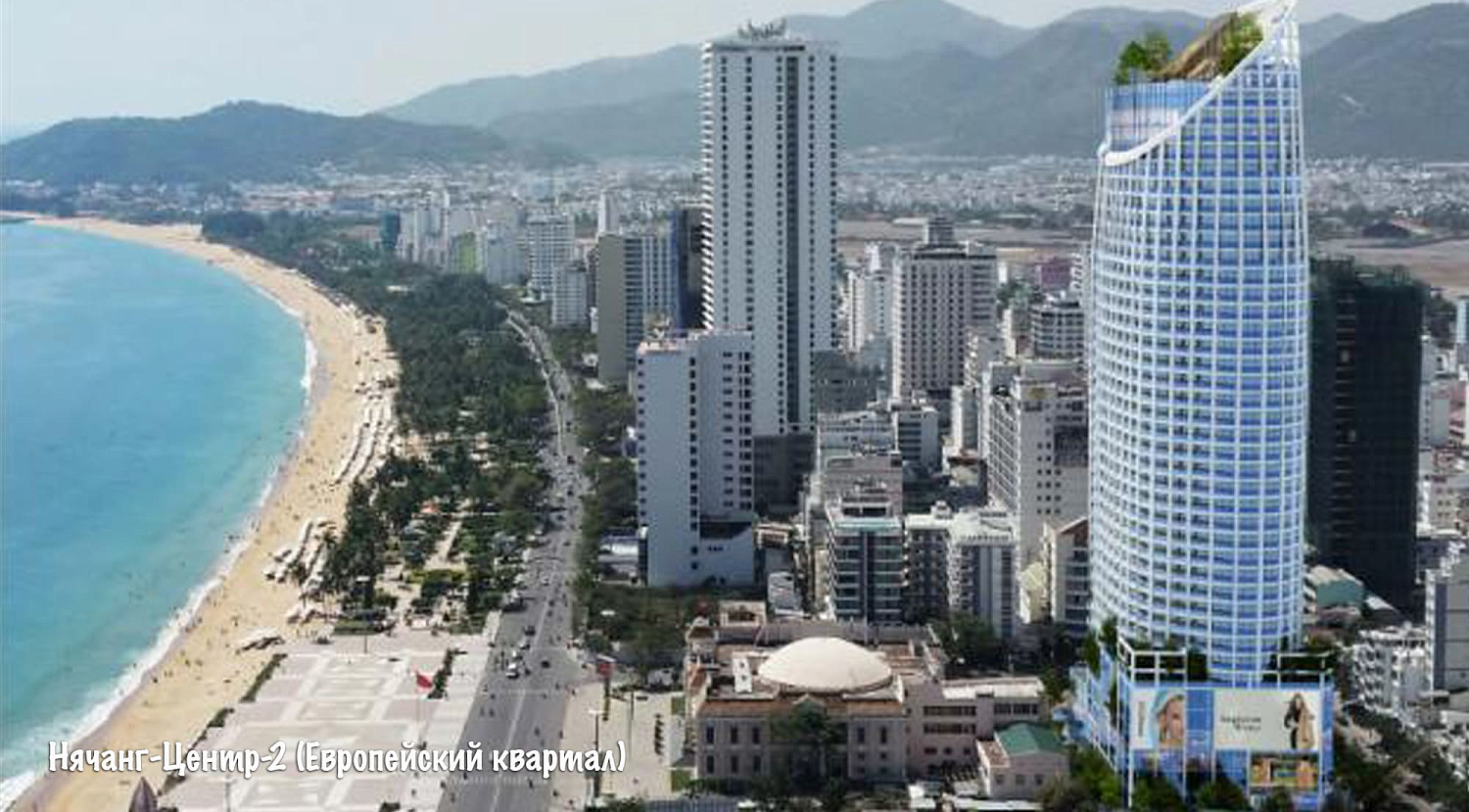 Нячанг / Вьетнам, Южный Вьетнам