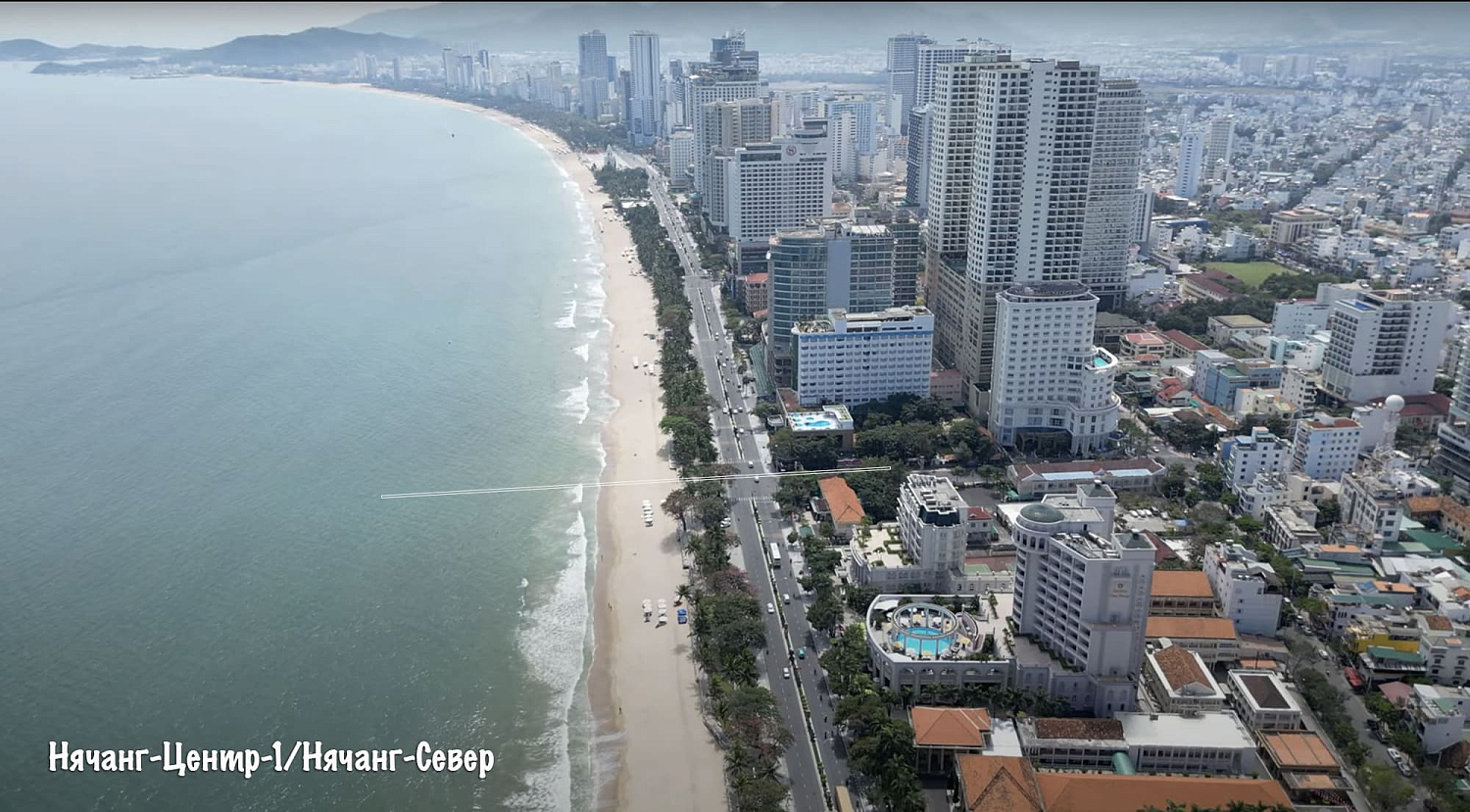 Нячанг / Вьетнам, Южный Вьетнам