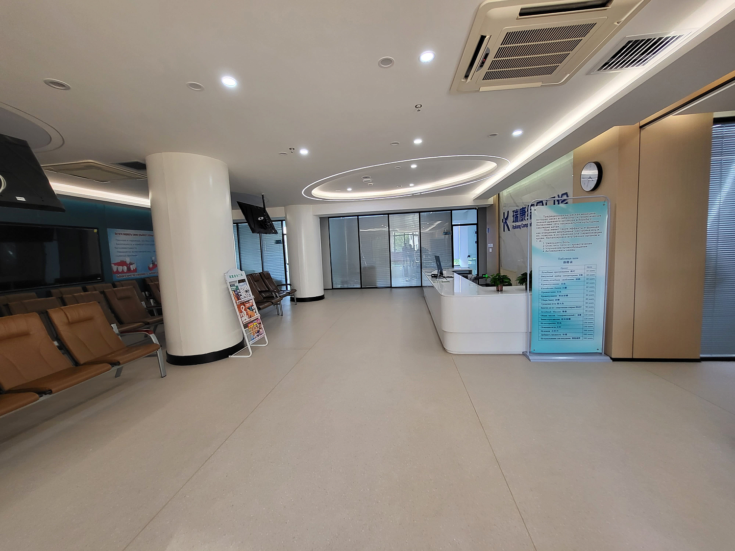 За здоровьем в Хайхэ (Китай) за 0 рублей