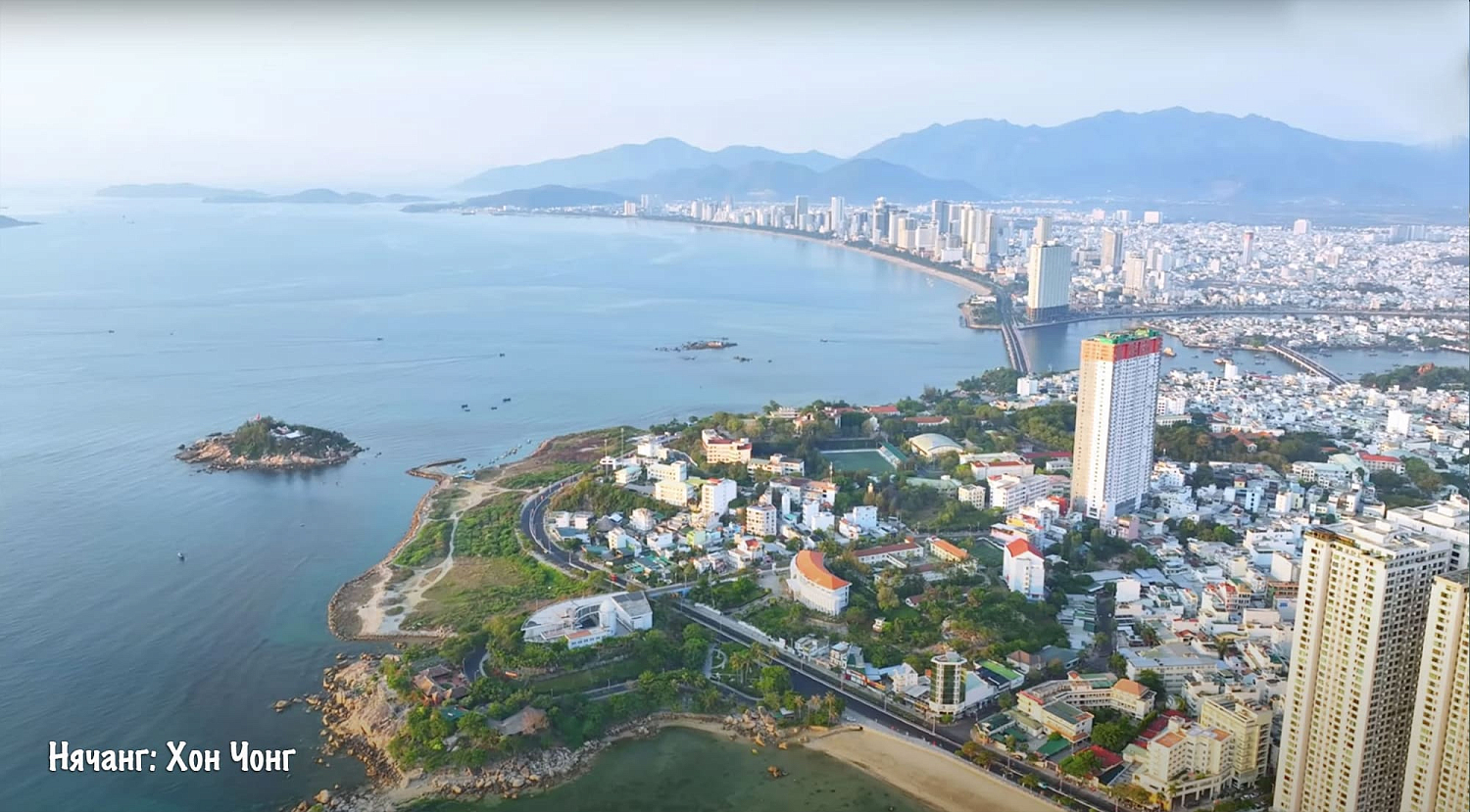 Нячанг / Вьетнам, Южный Вьетнам