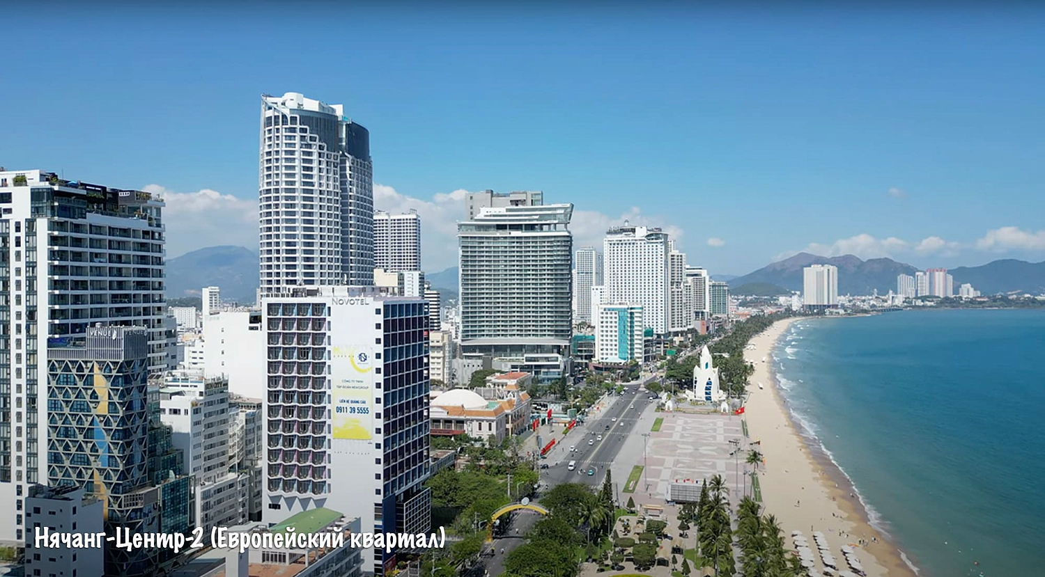 Нячанг / Вьетнам, Южный Вьетнам