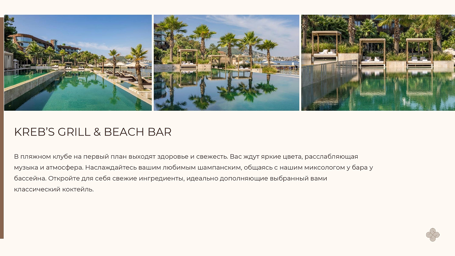 Princes Palace Resort 5* / Турция / Принцевы острова / Бююкада