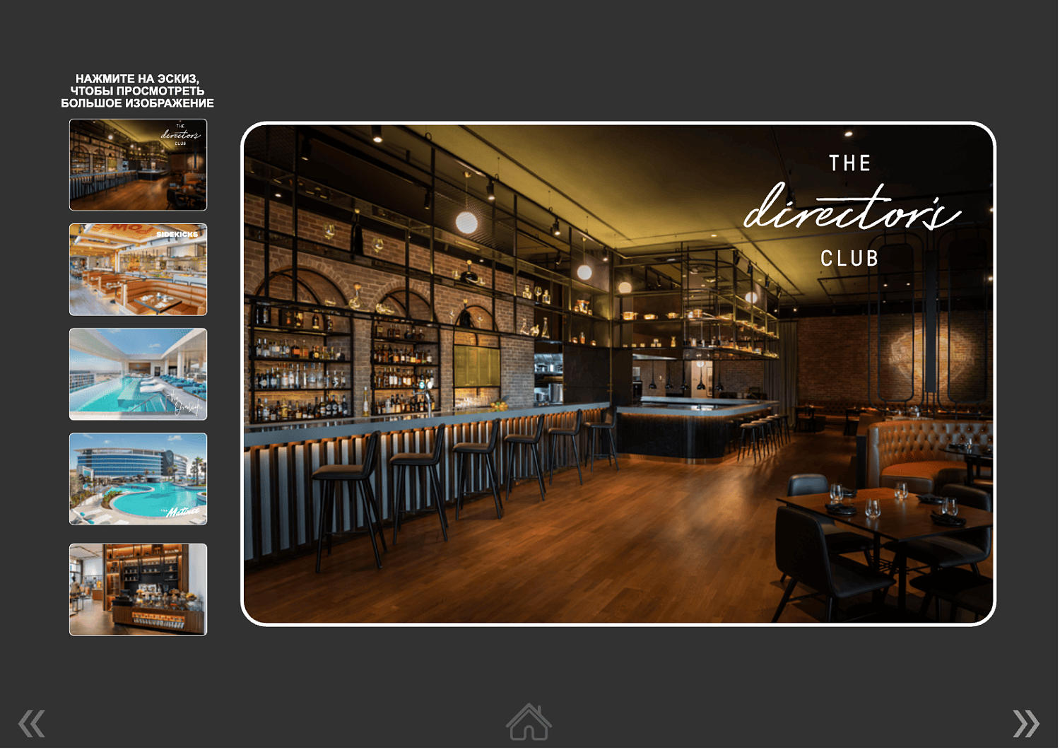 WB Abu Dhabi (Warner Bros Curio Collection by Hikton) 5* / ОАЭ / Абу Даби / остров Яс