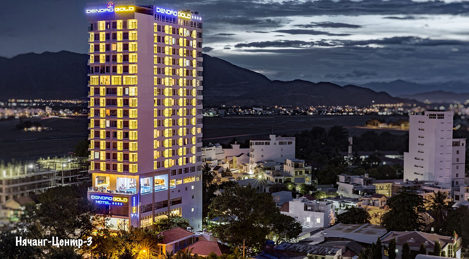 Нячанг / Вьетнам, Южный Вьетнам