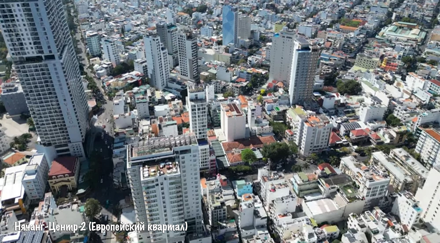 Нячанг / Вьетнам, Южный Вьетнам