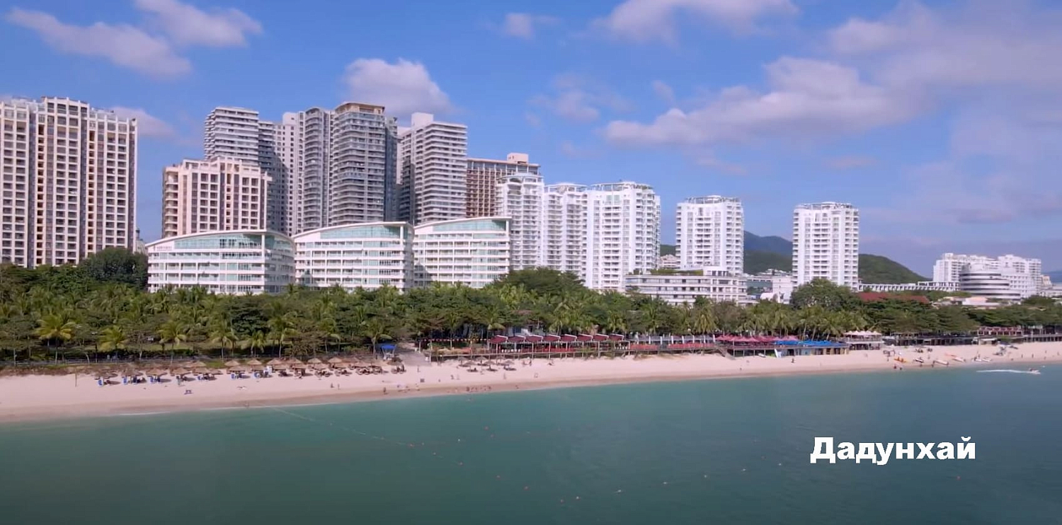 Хайнань, остров / Китай