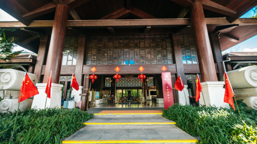 Stony Brook Villa Jiannguo Resort Sanya 4* / Китай / о. Хайнань / Ялонг Бэй (Ялунвань)