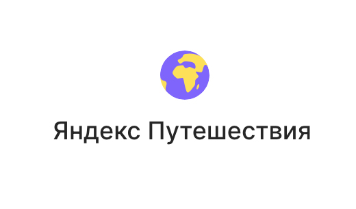 Поиск и бронирование отелей и билетов