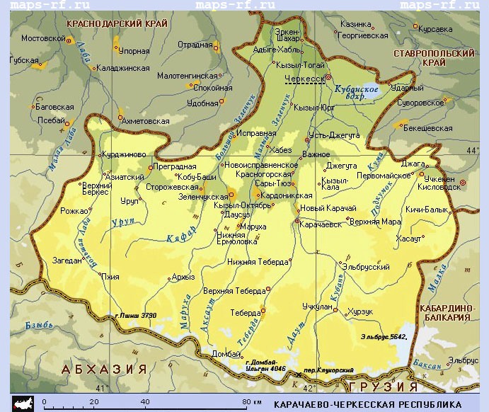Карачаево-Черкесская Республика (Черкесск) / СЕВЕРНЫЙ КАВКАЗ