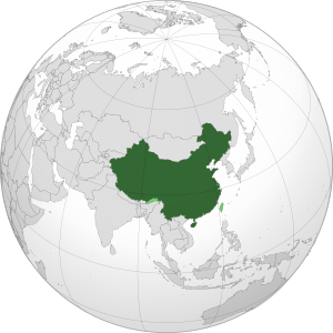 CC BY-SA 3.0: https://commons.wikimedia.org/w/index.php?curid=17078293