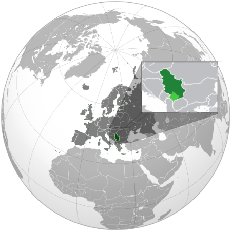 Сербия