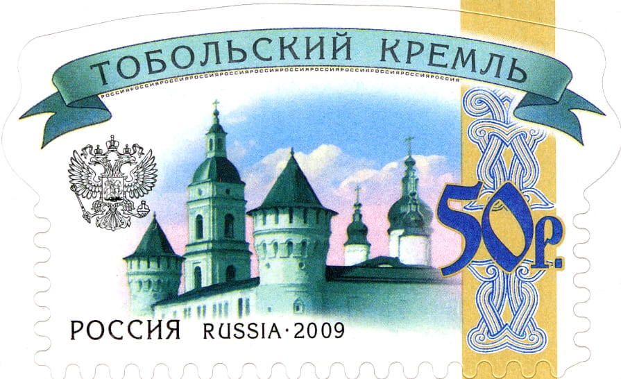 tobolsk1.jpg