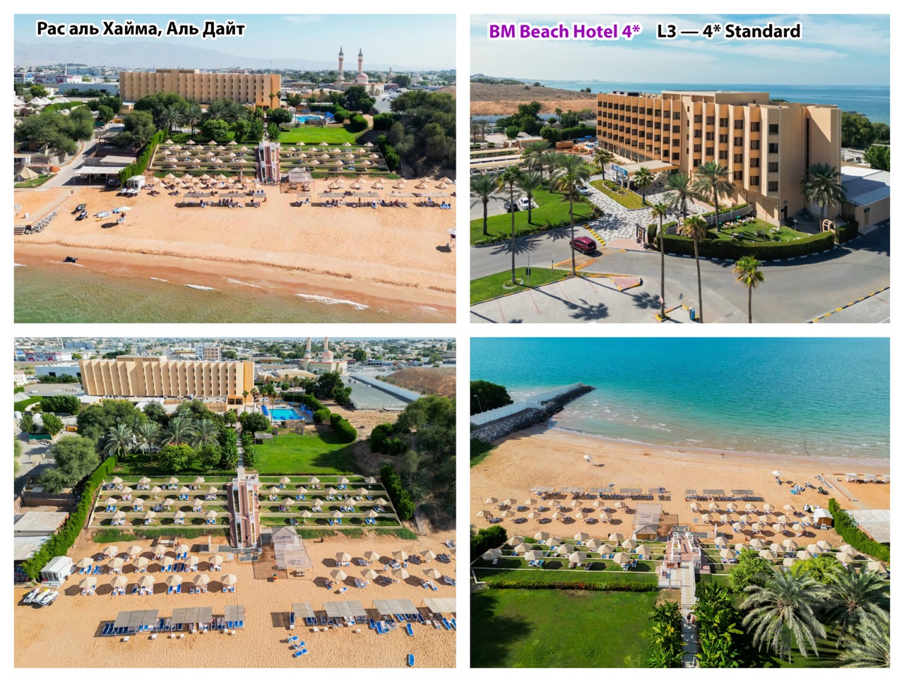 16-bm-beach крупныи размер.jpeg 16-bm-beach крупныи размер.jpeg