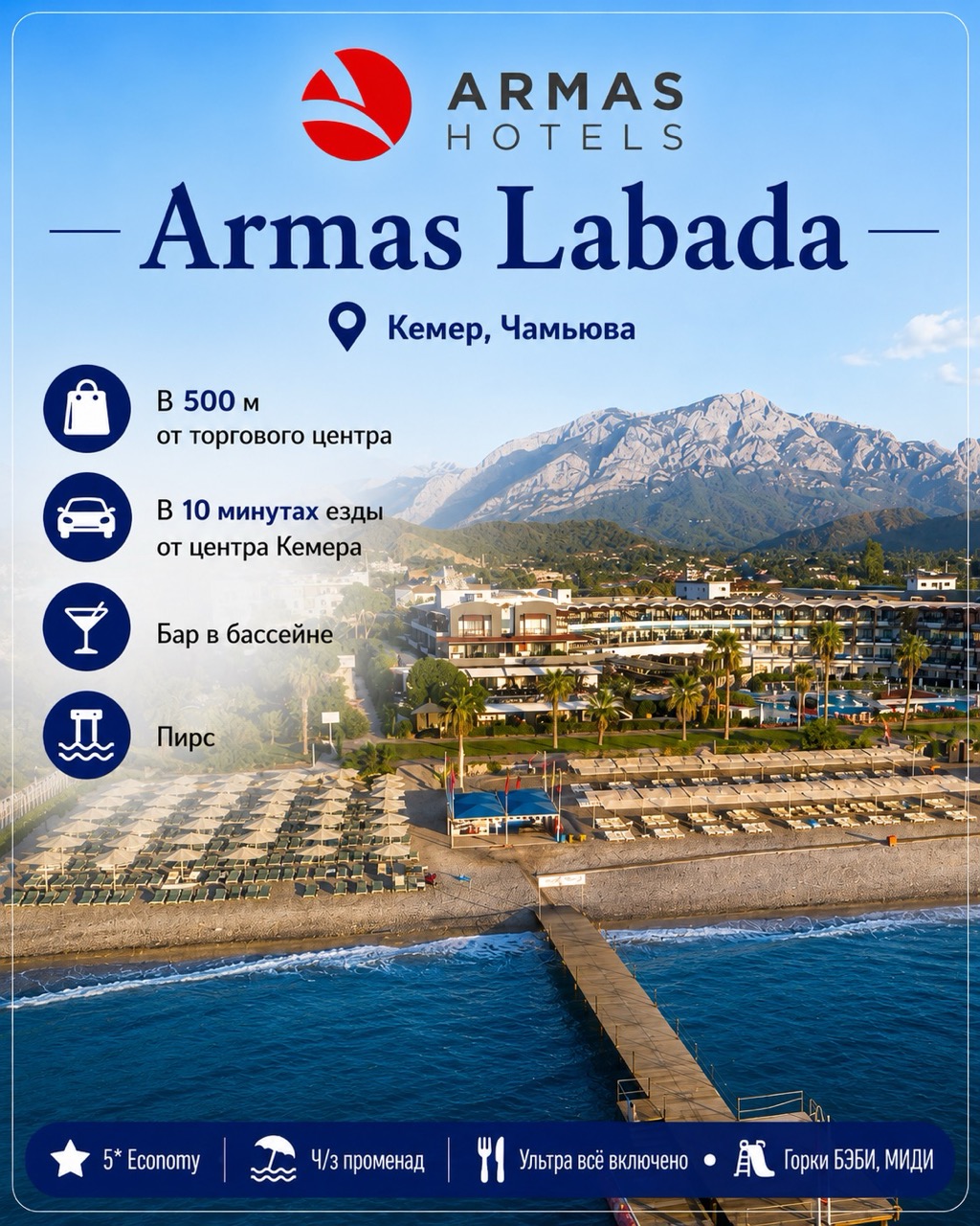 armas-labada крупныи размер.jpeg armas-labada крупныи размер.jpeg