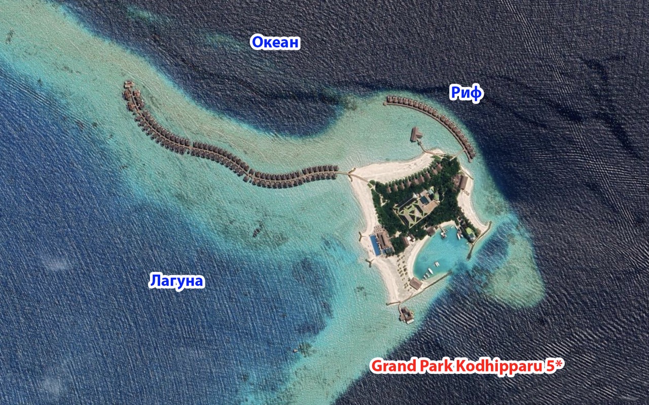 Grand-Park-Kodhipparu-lagoon-ocean-reef&nbsp; крупныи размер 2.jpeg