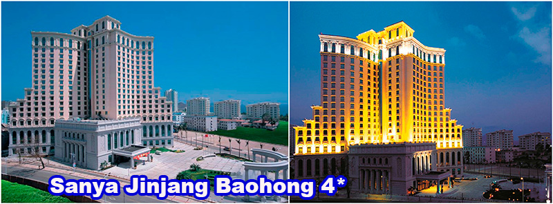 Sanya-Jinjiang-Baohong.jpg