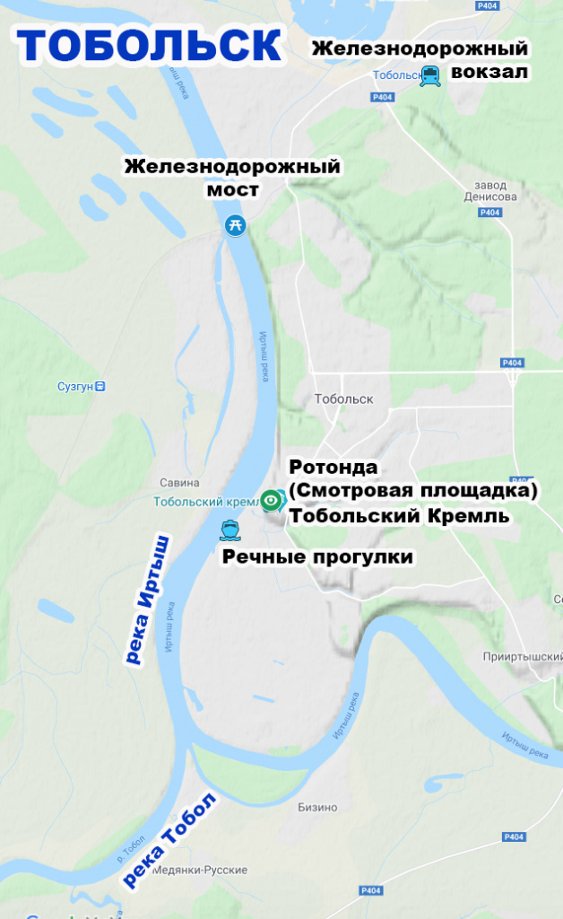 1-Тобольск-3.jpg