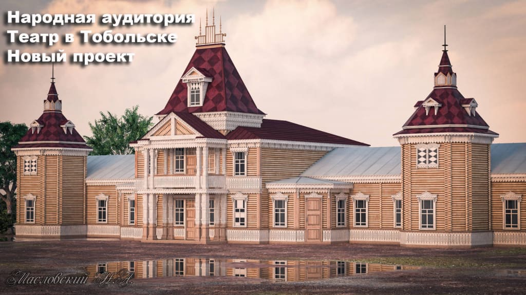 tobolsk-derevo-2а.jpg