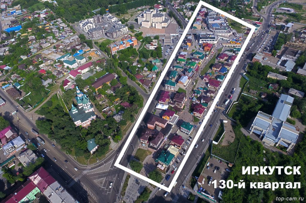 иркутск-130-квартал-4а.jpg