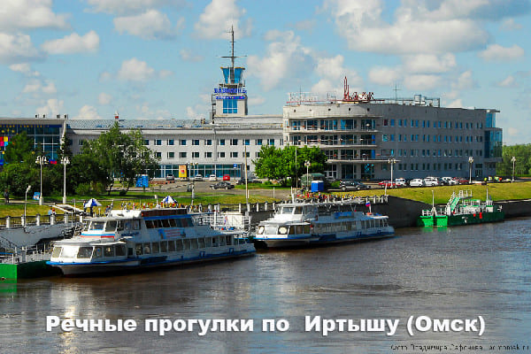 omsk-river-tram-1.jpg omsk-river-tram-1.jpg
