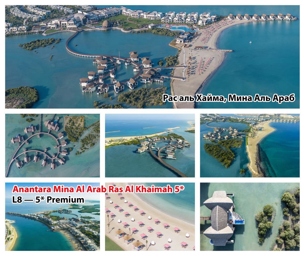 2-anantara-mina-al-arab крупныи размер.jpeg 2-anantara-mina-al-arab крупныи размер.jpeg
