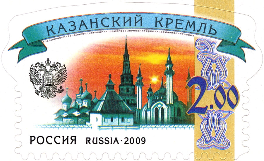 kazan1.jpg